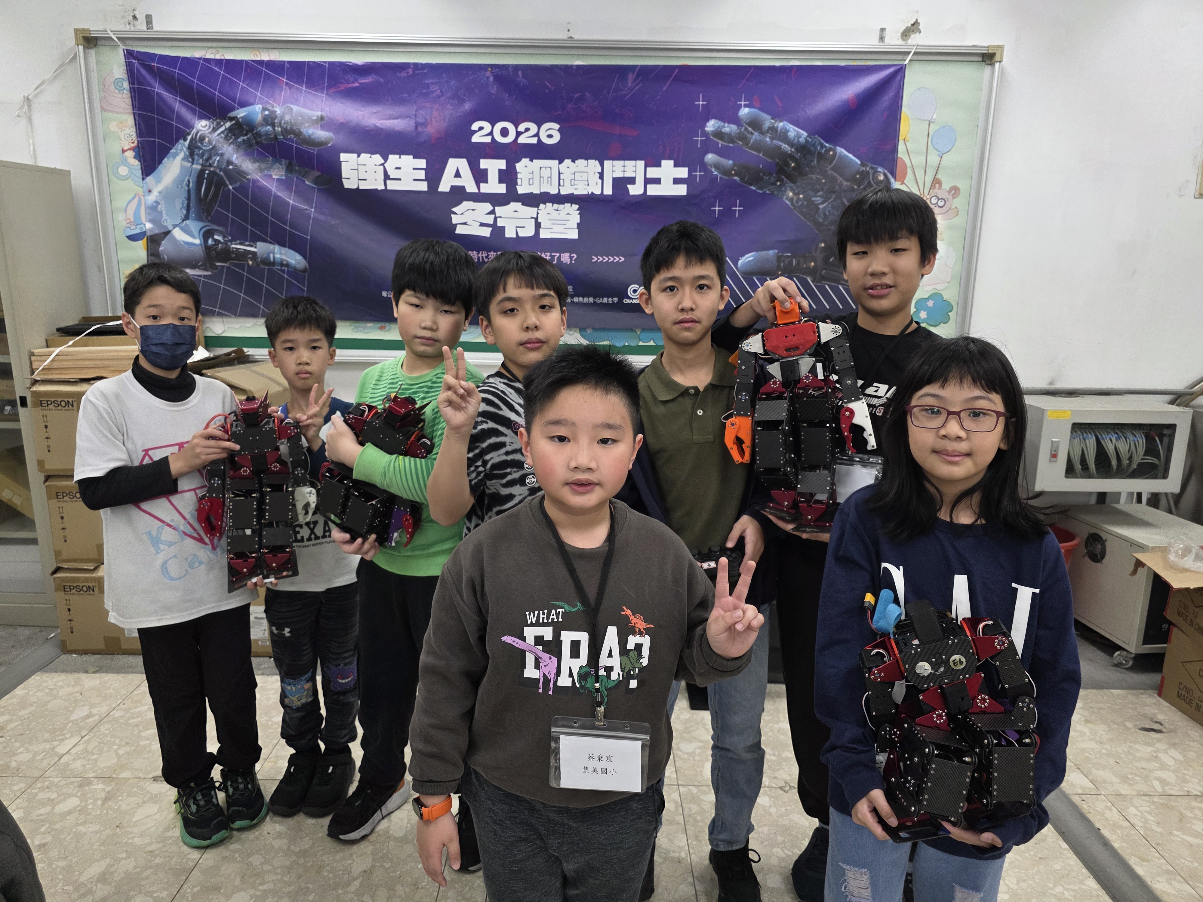 AI 鋼鐵鬥士冬令營學員合照